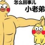 頭像