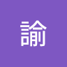 頭像