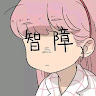 頭像