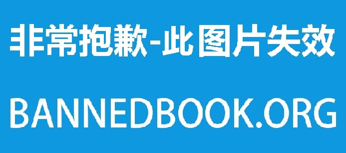 ？！江泽民和曾庆红打起来了