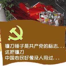 九评共产党,三退,退党