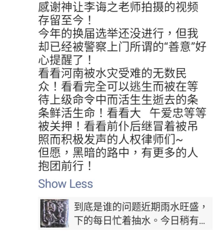 Screenshot from 2021-07-29 22-46-04.jpg