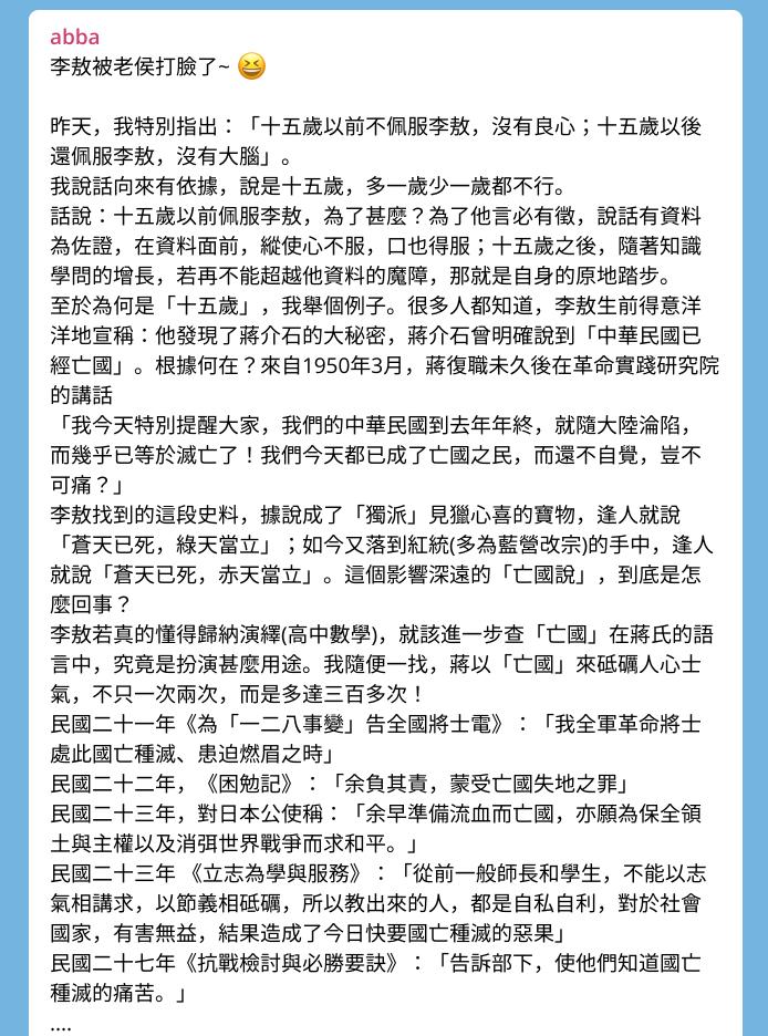 Screenshot from 2021-08-15 17-53-21.jpg