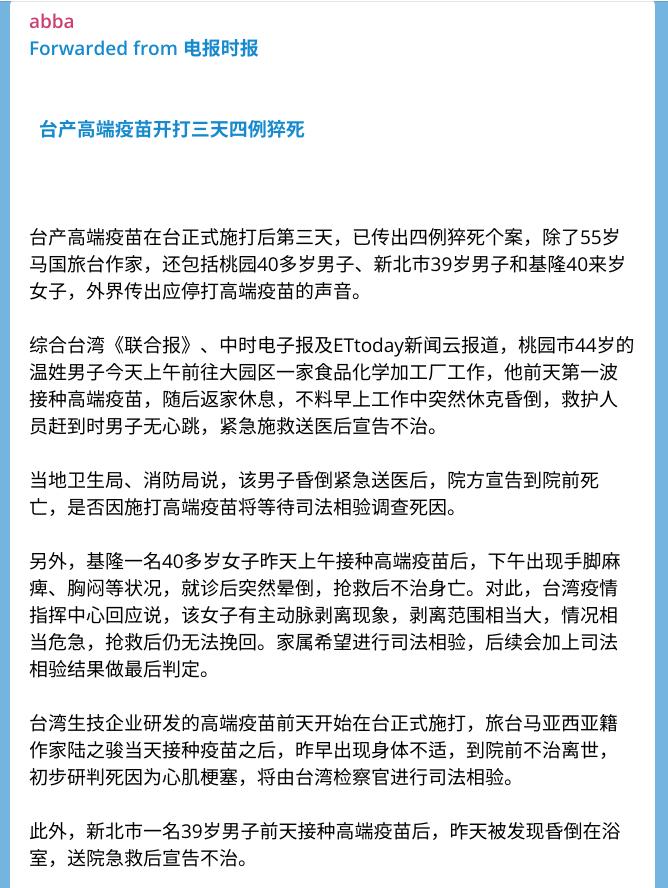 Screenshot from 2021-08-25 11-29-38.jpg