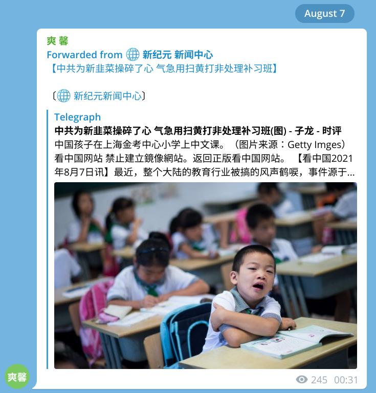 Screenshot from 2021-08-07 16-27-50.jpg