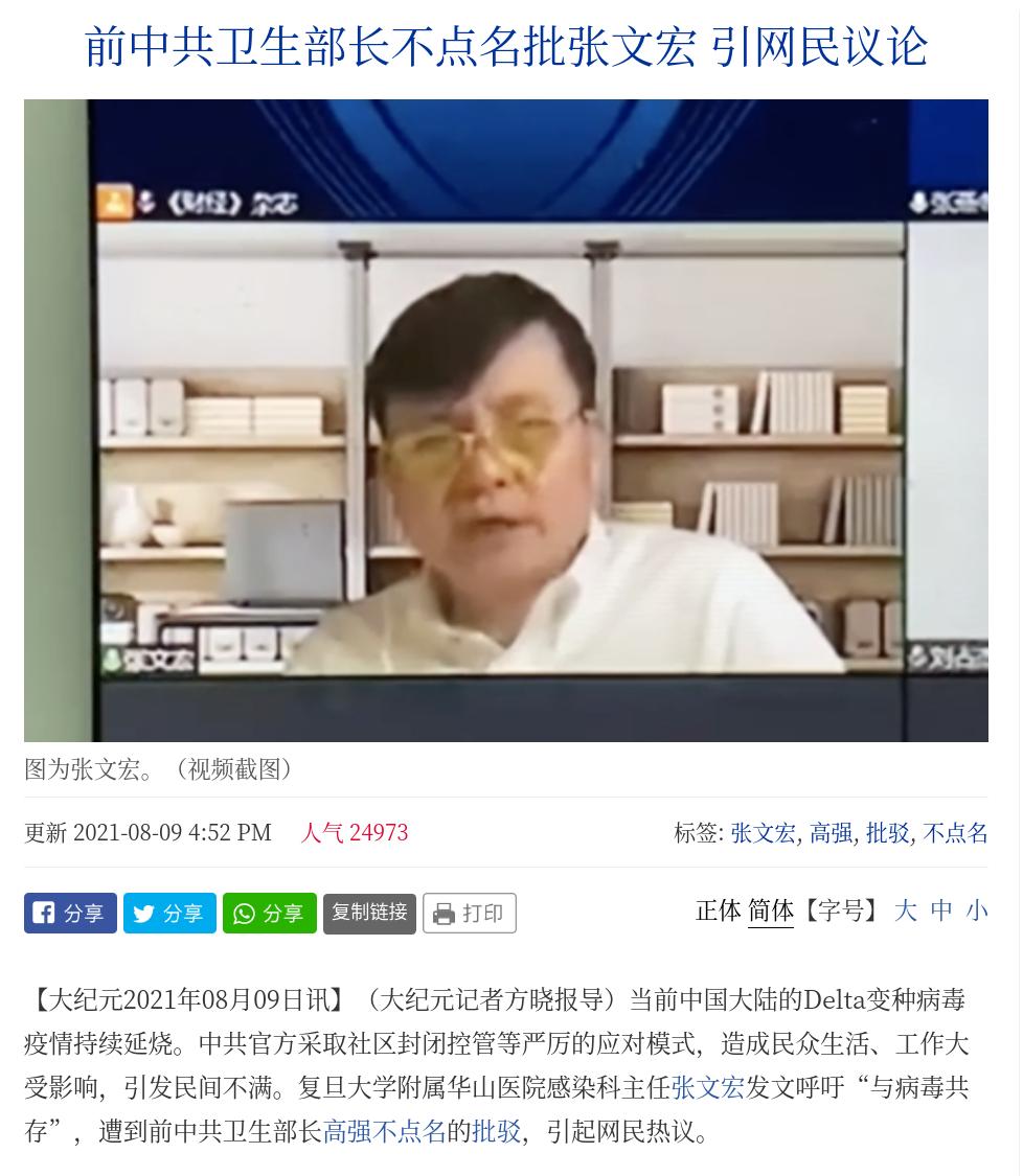 Screenshot from 2021-08-16 01-21-27.jpg