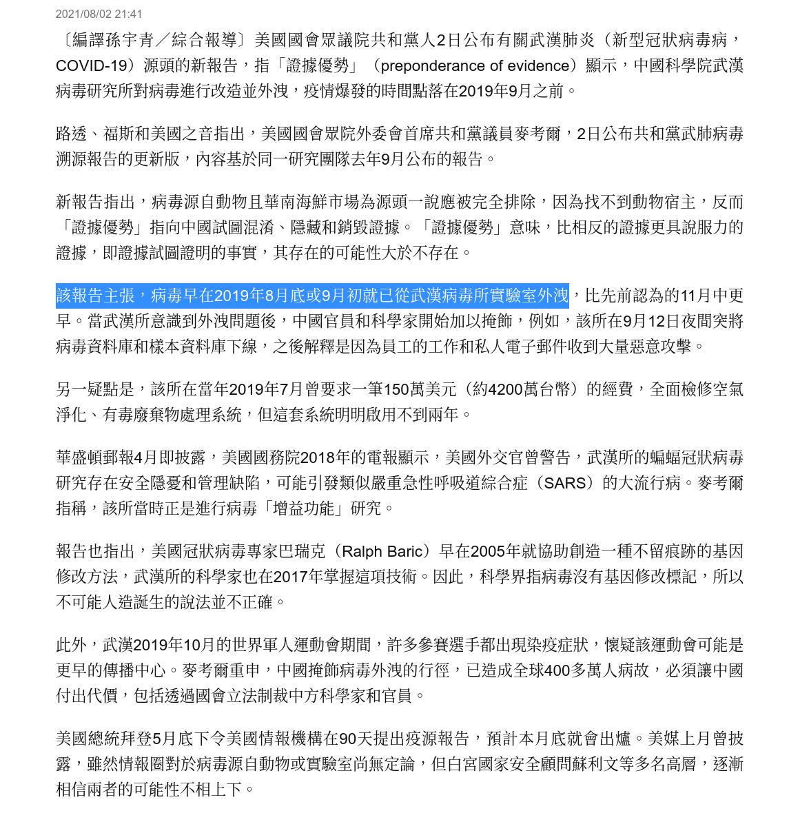 Screenshot from 2021-08-04 16-51-23.jpg