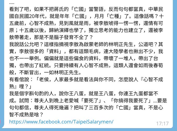 Screenshot from 2021-08-15 17-53-48.jpg