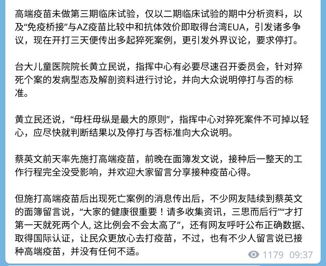 Screenshot from 2021-08-25 11-30-04.jpg