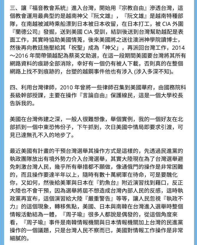 Screenshot from 2021-08-18 11-33-00.jpg