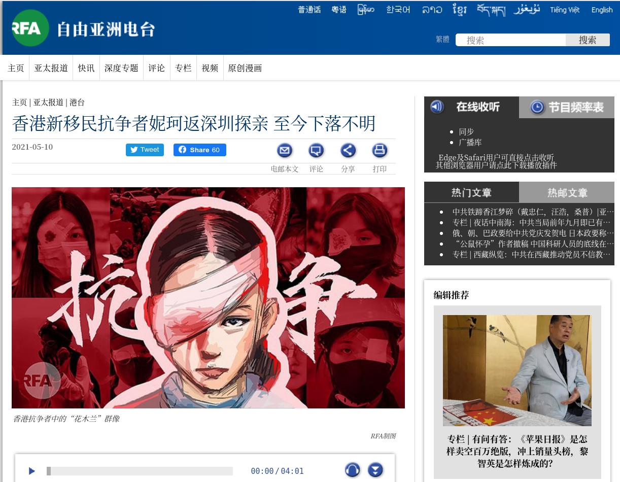Screenshot from 2021-07-04 01-14-01.jpg