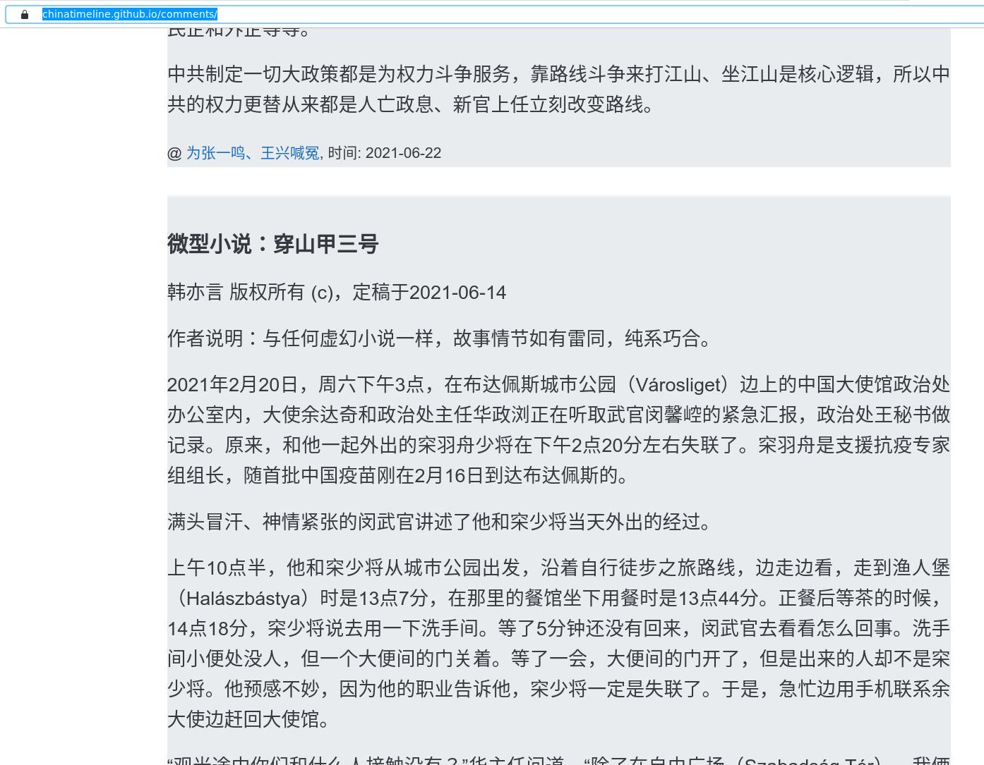 Screenshot from 2021-07-09 01-15-50.jpg