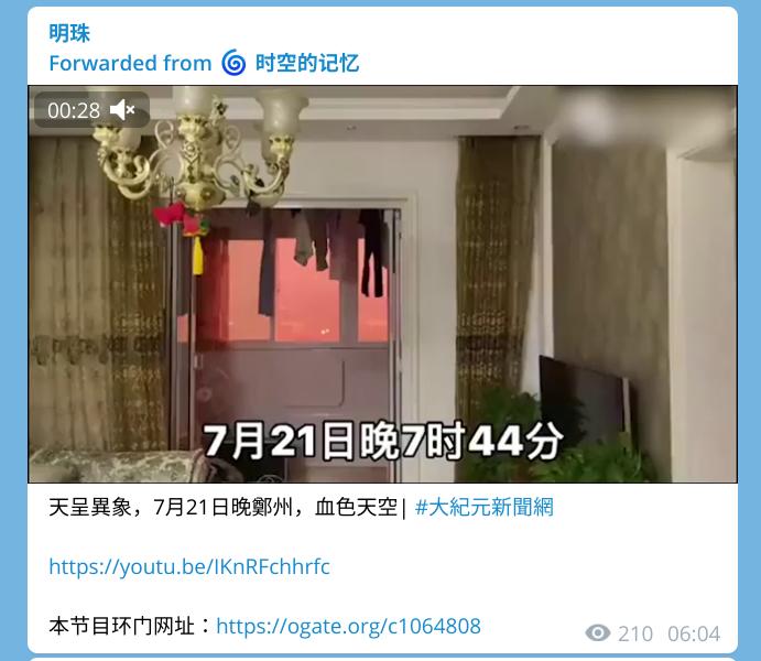 Screenshot from 2021-07-24 13-13-29.jpg