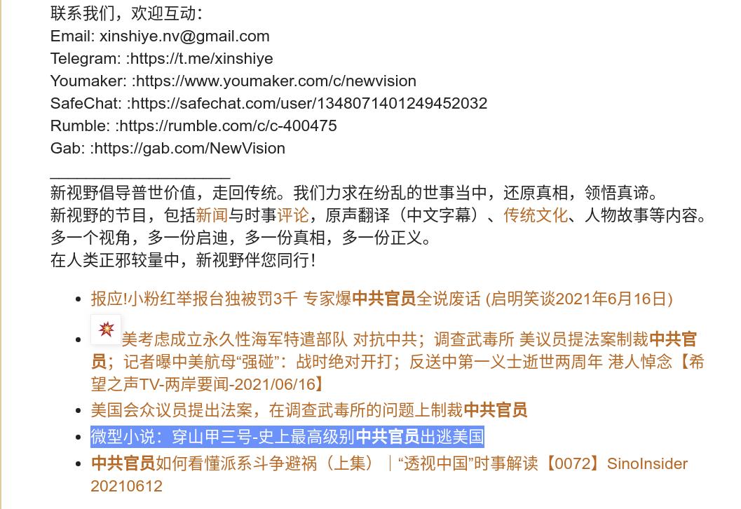 Screenshot from 2021-07-27 23-28-35.jpg
