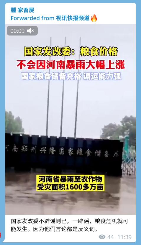 Screenshot from 2021-08-18 11-54-19.jpg
