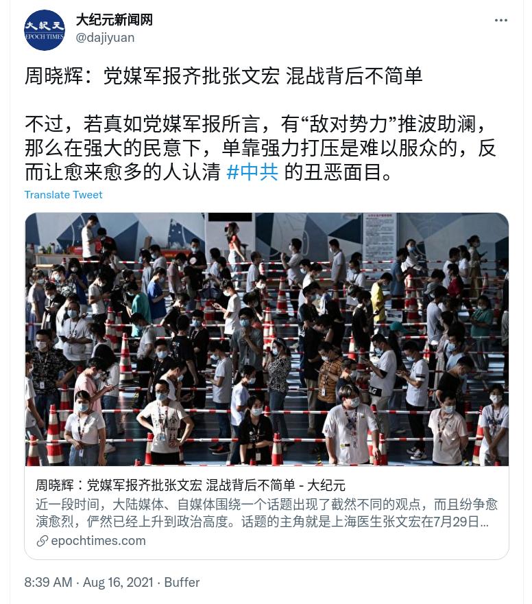 Screenshot from 2021-08-16 11-17-40.jpg