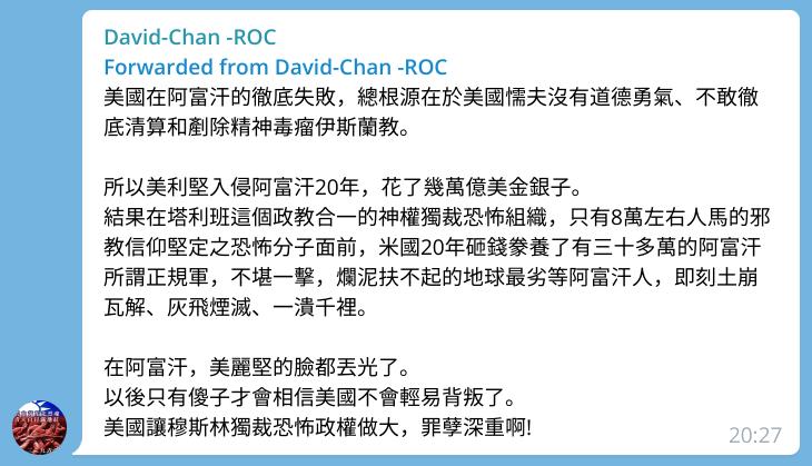 Screenshot from 2021-08-20 20-53-32.jpg