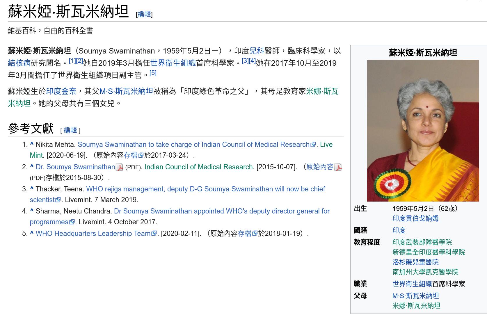 Screenshot from 2021-08-23 08-46-33.jpg