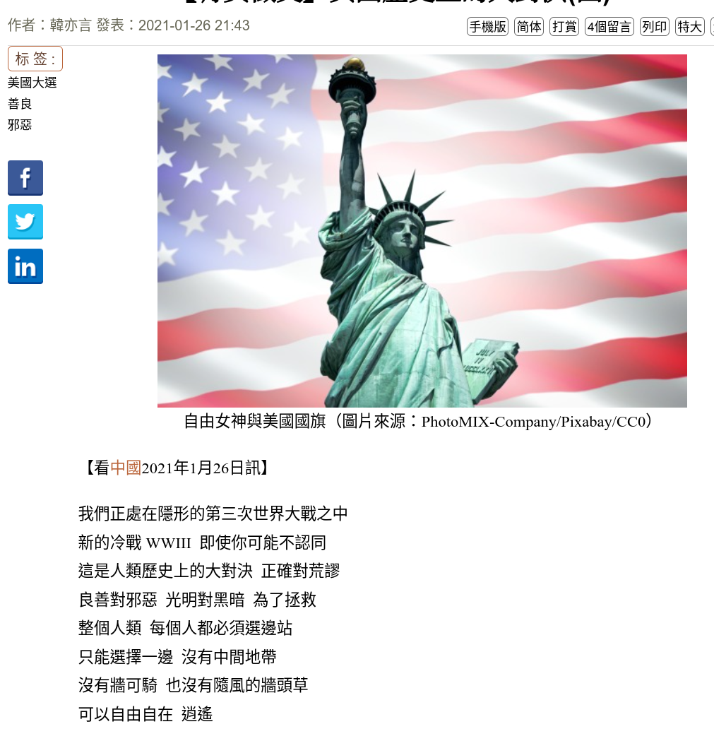 Screenshot_2024-02-27_08-44-05.png