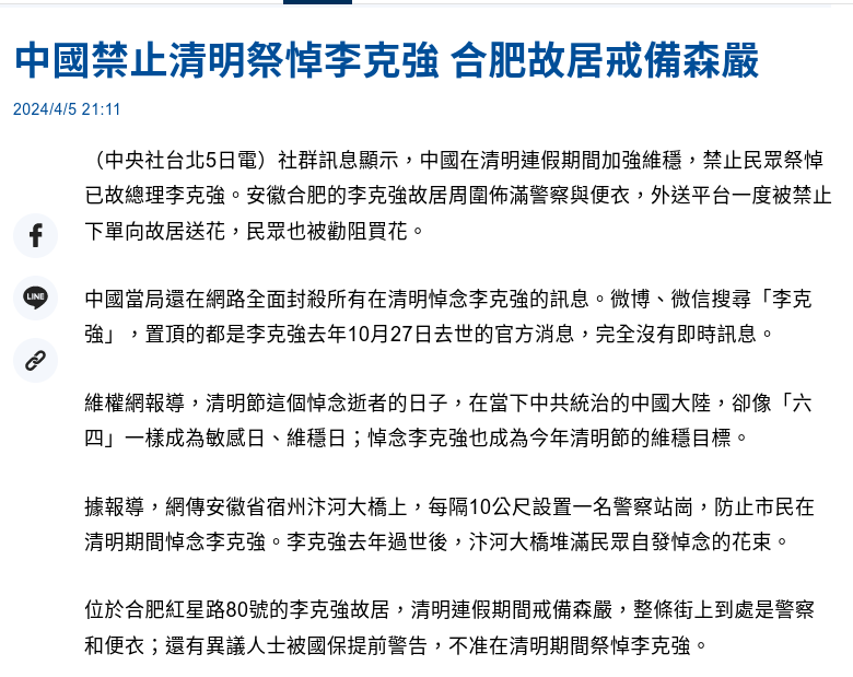 Screenshot_2024-04-07_19-35-34.png