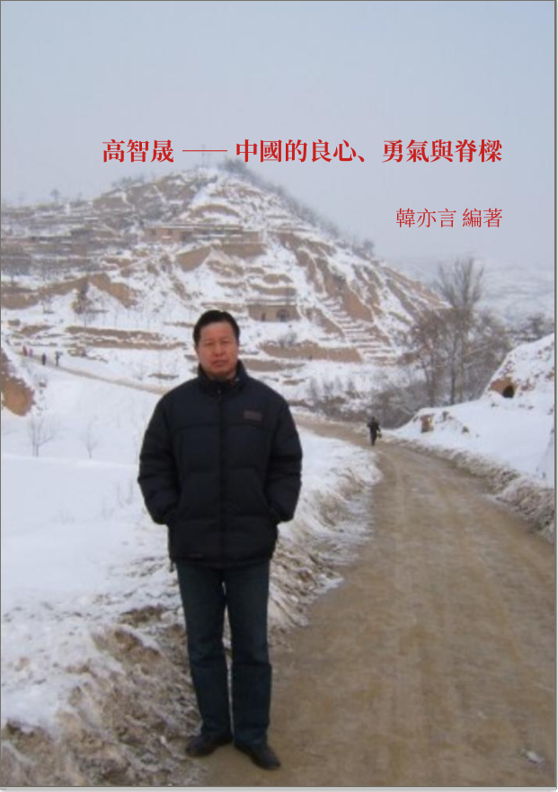 Front_Cover.png