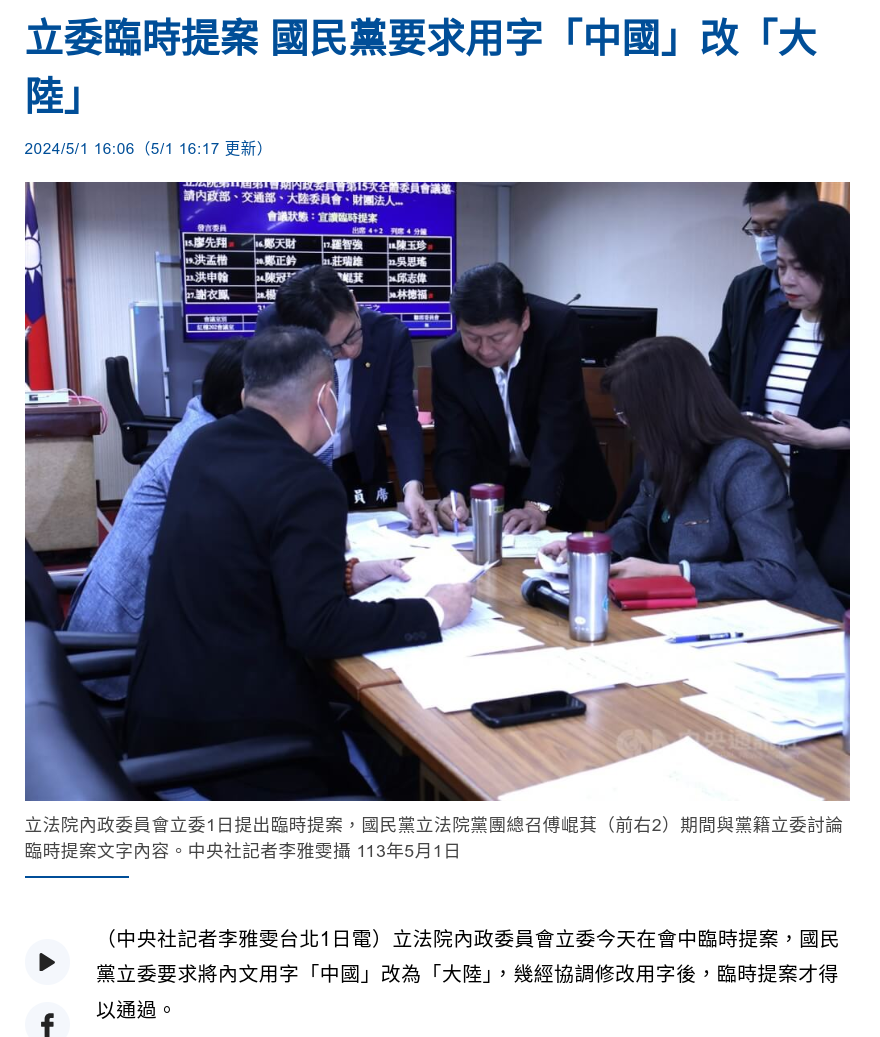 Screenshot_2024-05-02_20-27-32.png
