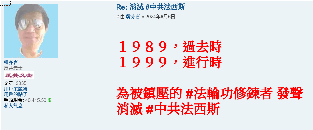 Screenshot_2024-06-06_19-02-39.png
