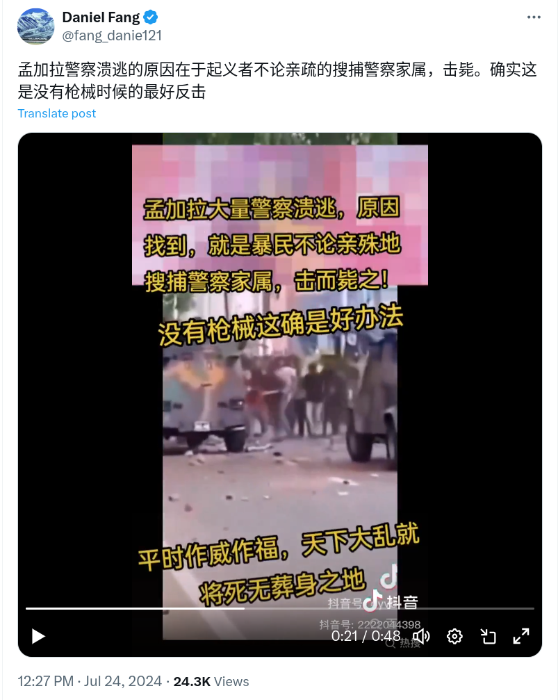 x1_2024-07-24.png
