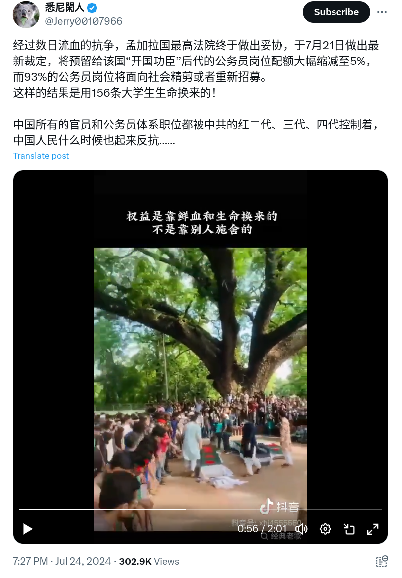 Screenshot_2024-07-25_08-23-24.png