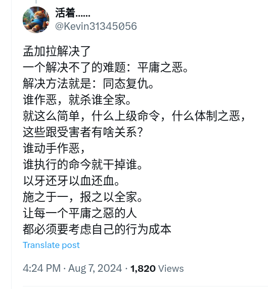 Screenshot_2024-08-07_18-59-55.png
