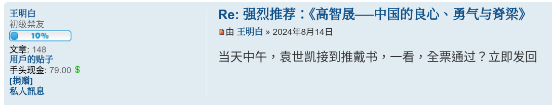 Screenshot_2024-08-15_22-41-41.png
