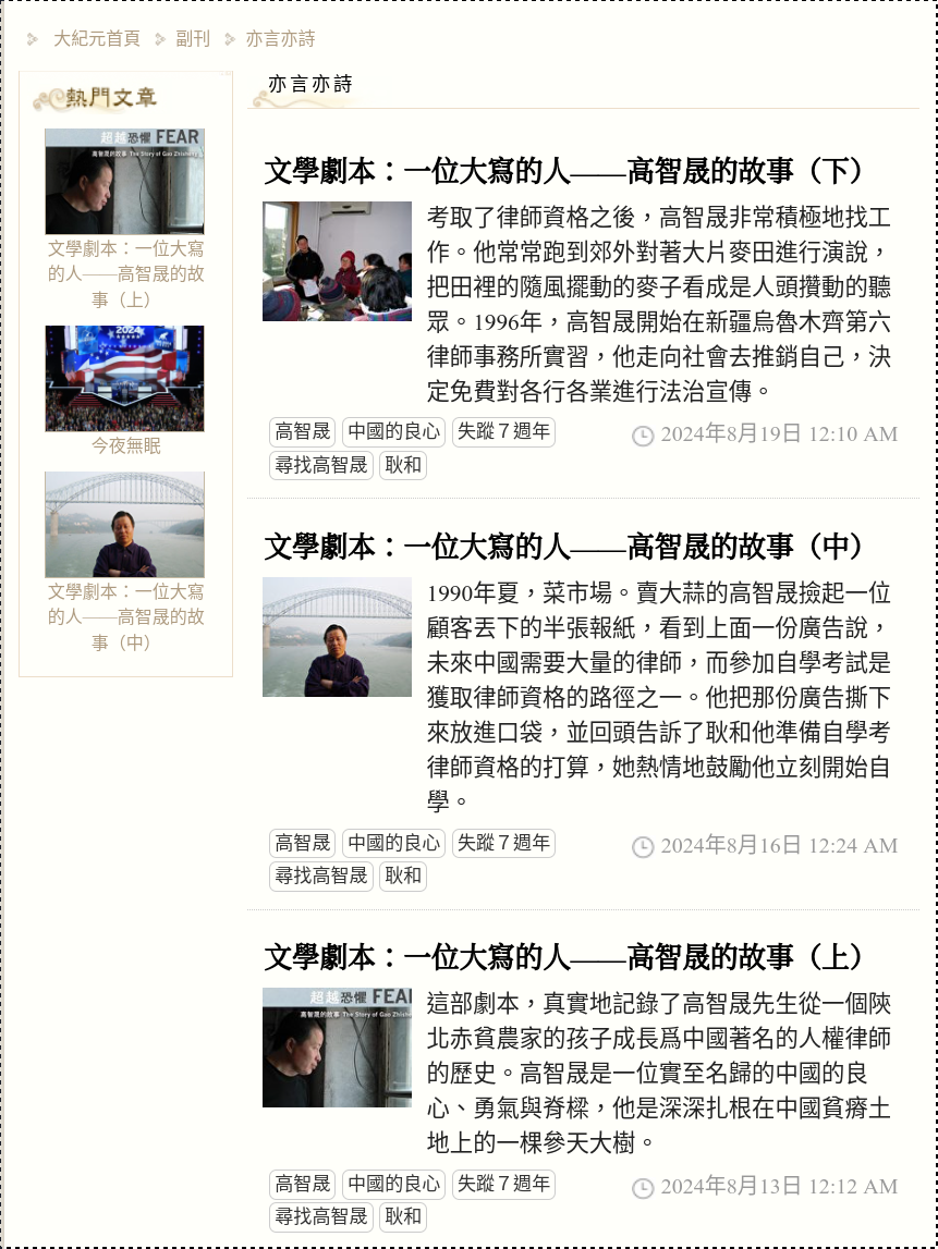 Screenshot_2024-08-18_18-42-31.png