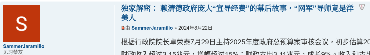 Screenshot_2024-08-22_20-27-37.png