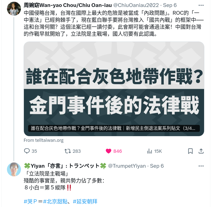Screenshot_2024-09-09_22-46-36.png