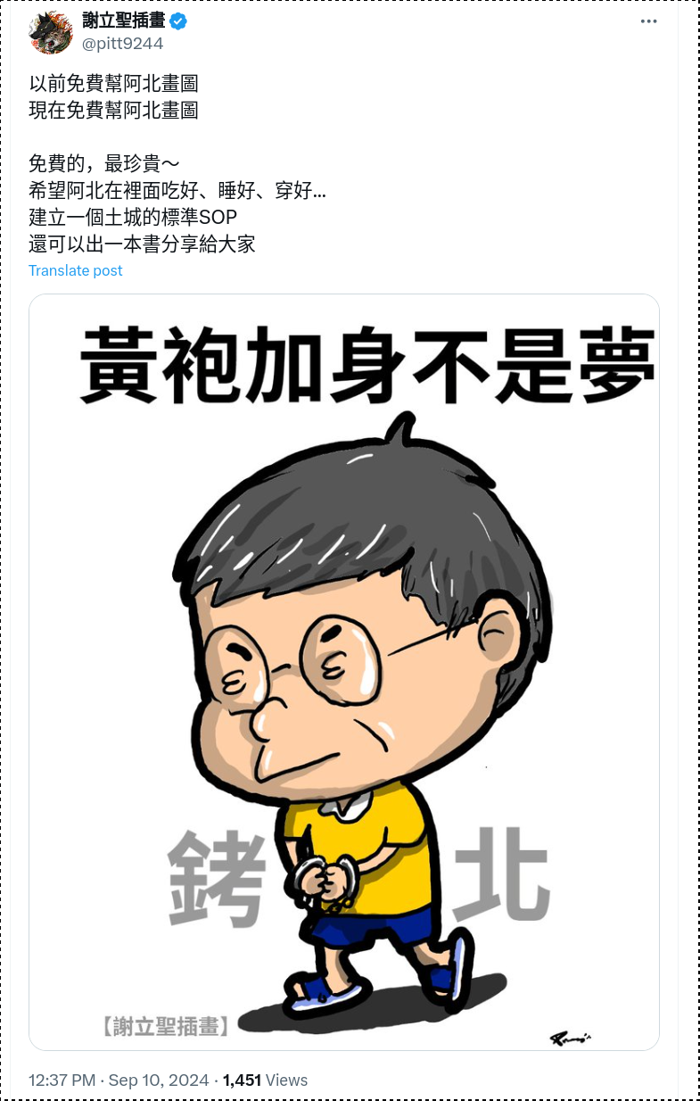 Screenshot_2024-09-10_19-08-25.png