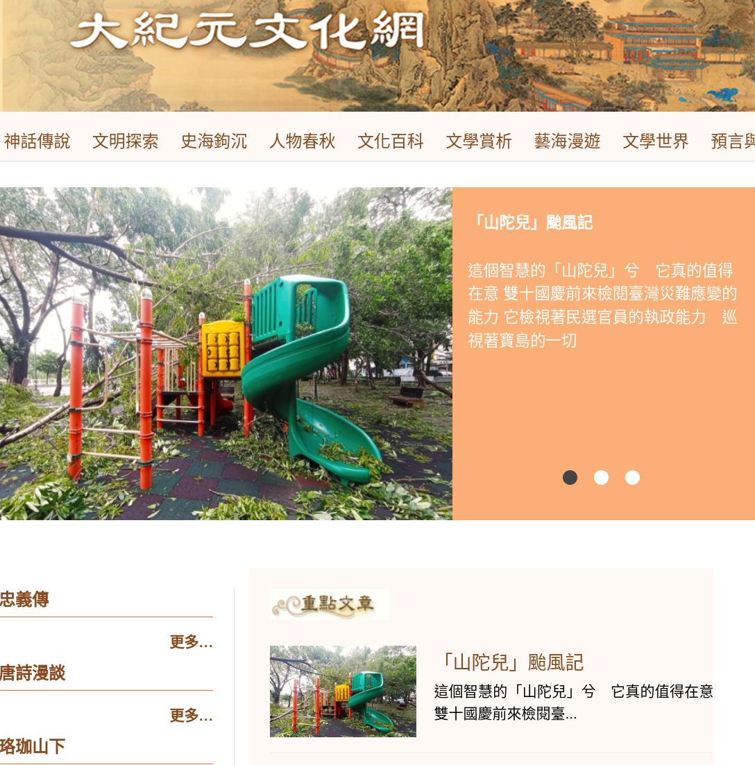 Screenshot_2024-10-06_18-49-16.png