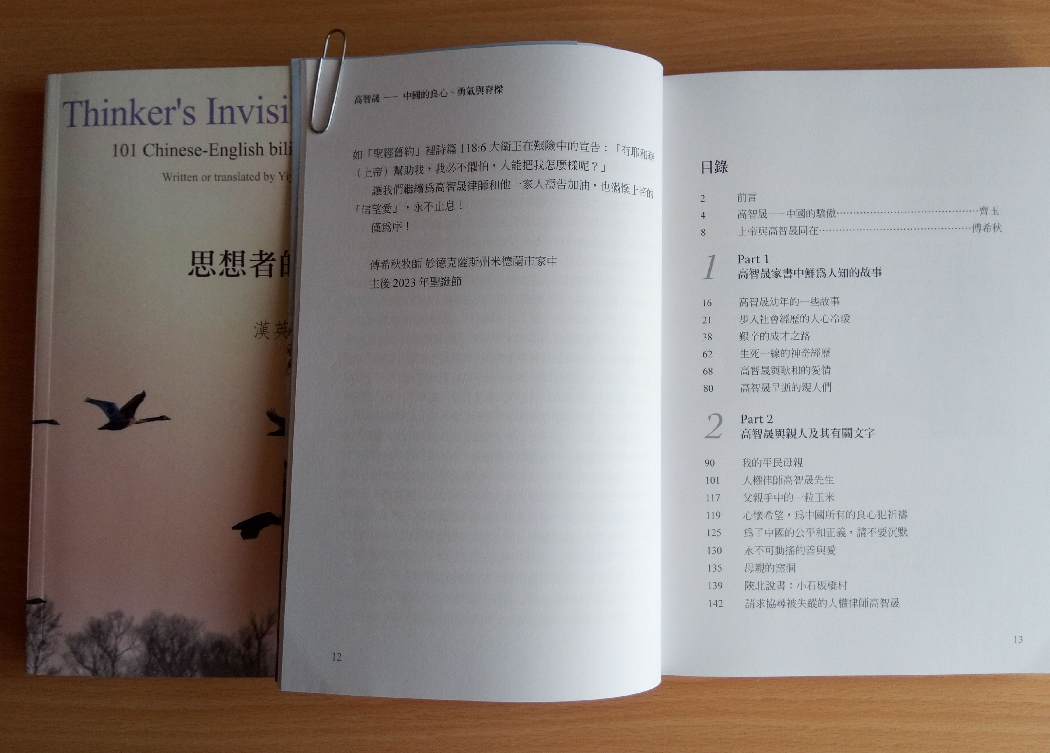 book-2.jpg