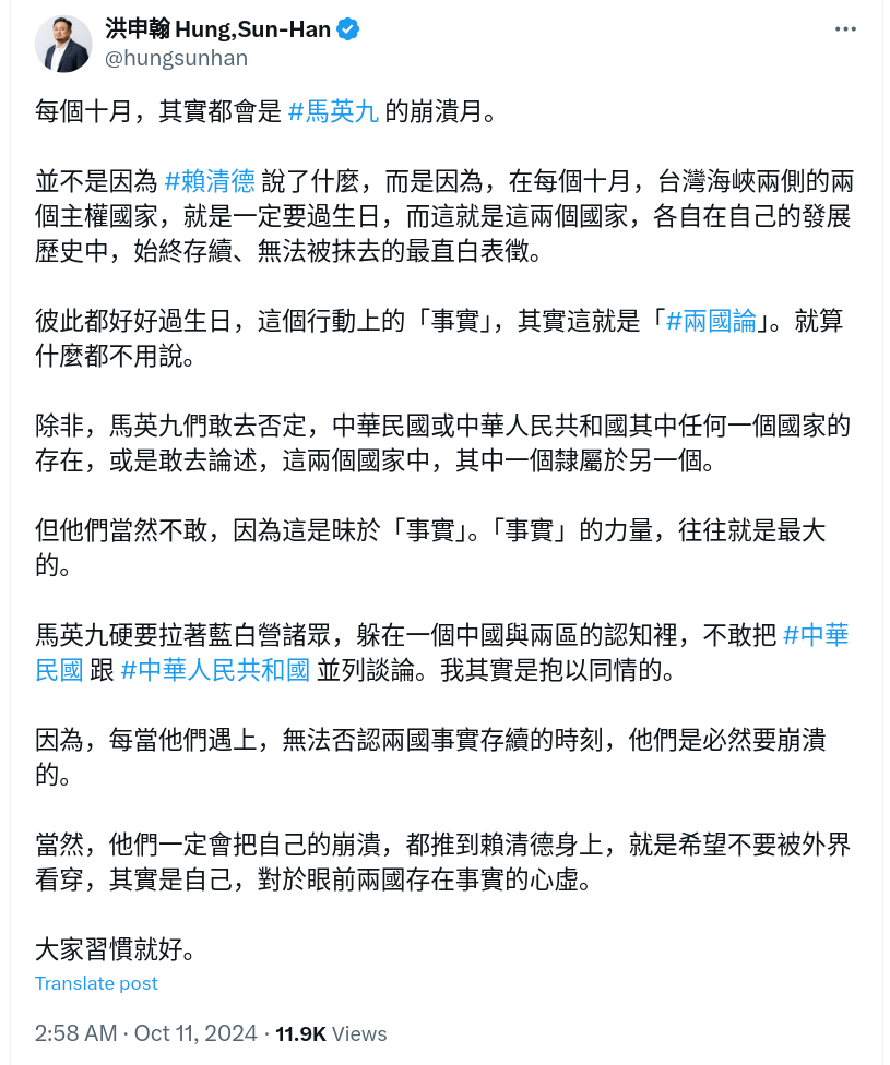 Screenshot_2024-10-14_23-59-01.png