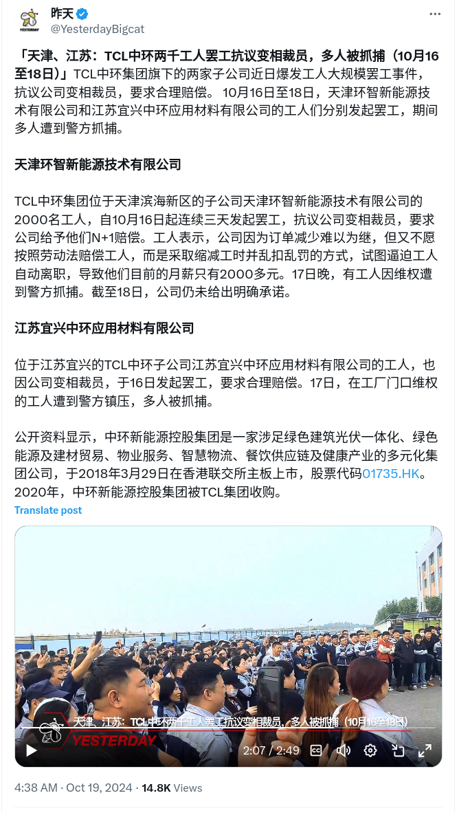Screenshot_2024-10-19_09-30-24.png