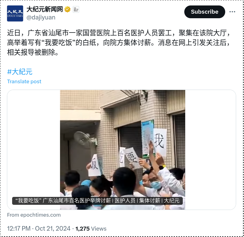 Screenshot_2024-10-21_18-30-50.png
