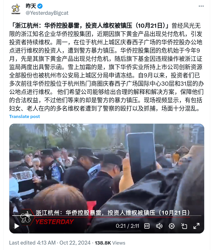 Screenshot_2024-10-22_20-45-50.png