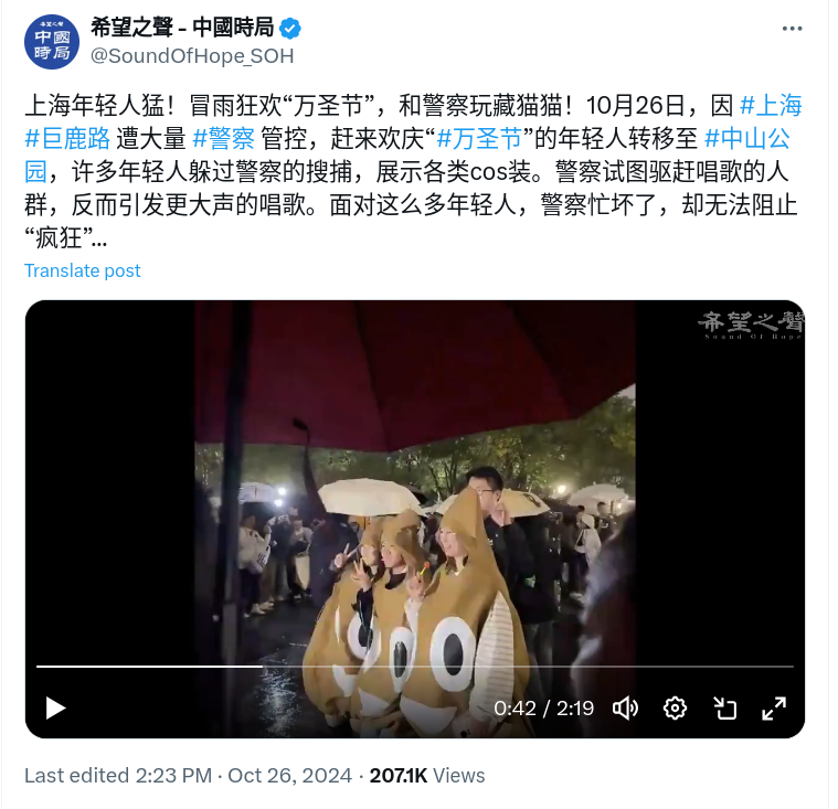 Screenshot_2024-10-27_00-37-30.png