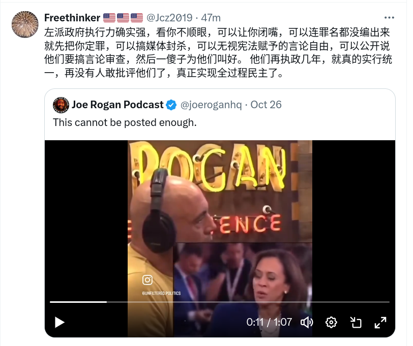 Screenshot_2024-10-29_17-00-46.png