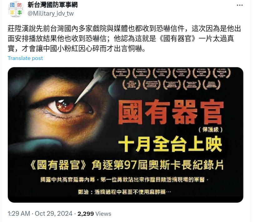 Screenshot_2024-10-30_11-47-05.png