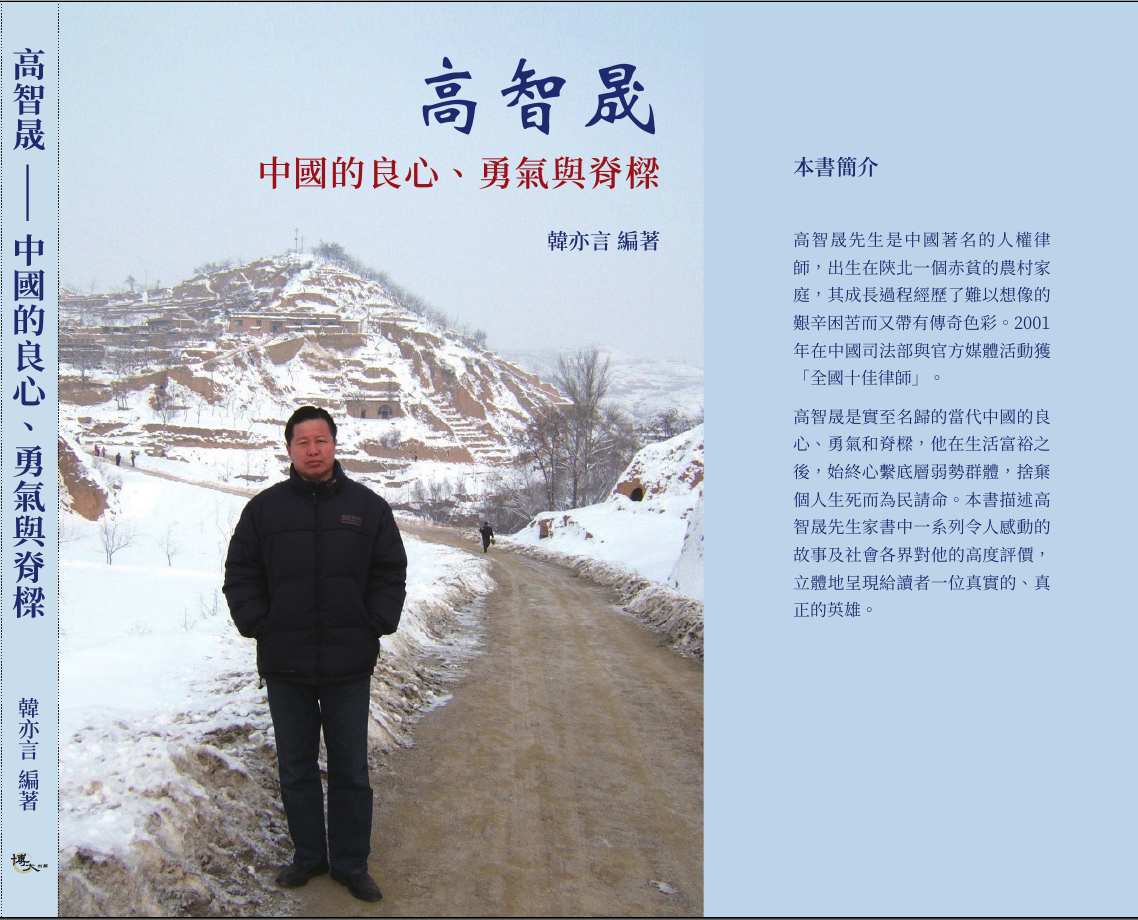book_cover_intro.png