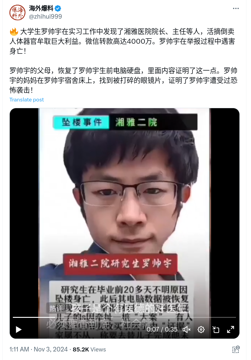 Screenshot_2024-11-03_13-51-40.png