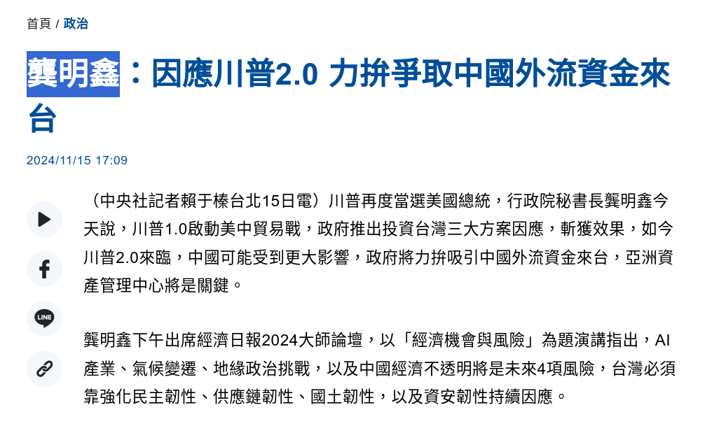Screenshot_2024-11-17_11-03-57.png
