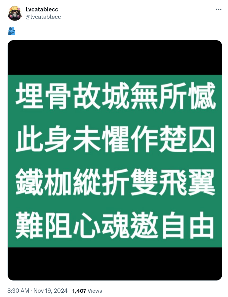 Screenshot_2024-11-19_20-24-36.png