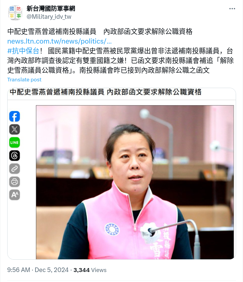 Screenshot_2024-12-05_14-48-54.png