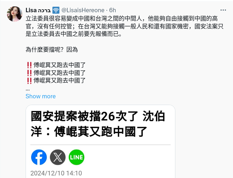 Screenshot_2024-12-11_08-53-28.png